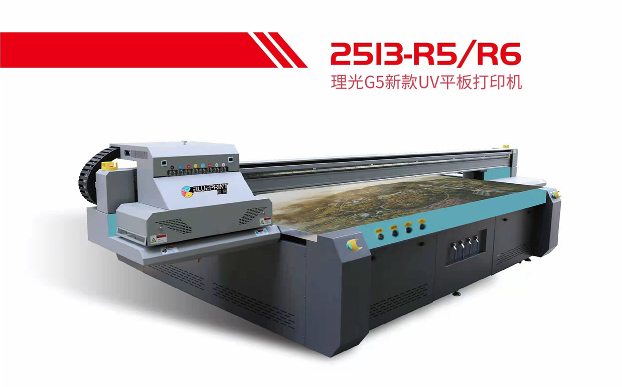 蓝图2513-R5/R6理光G5新款UV平板打印机